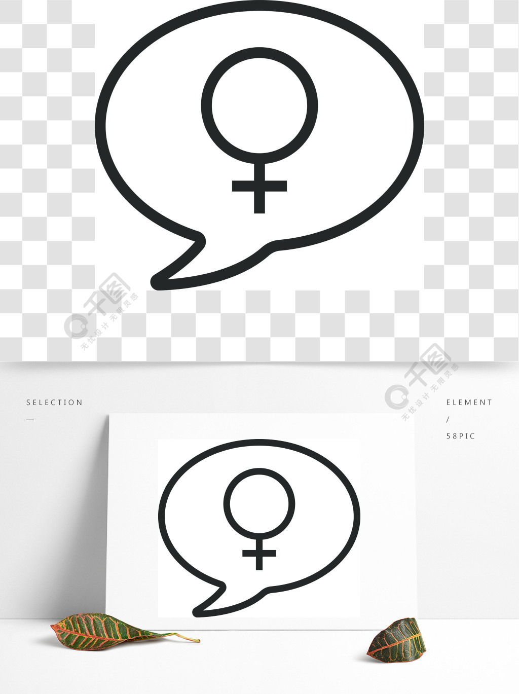 关于女性线性图标的话题女孩论坛细线图有妇女里面性别标志的闲谈箱子