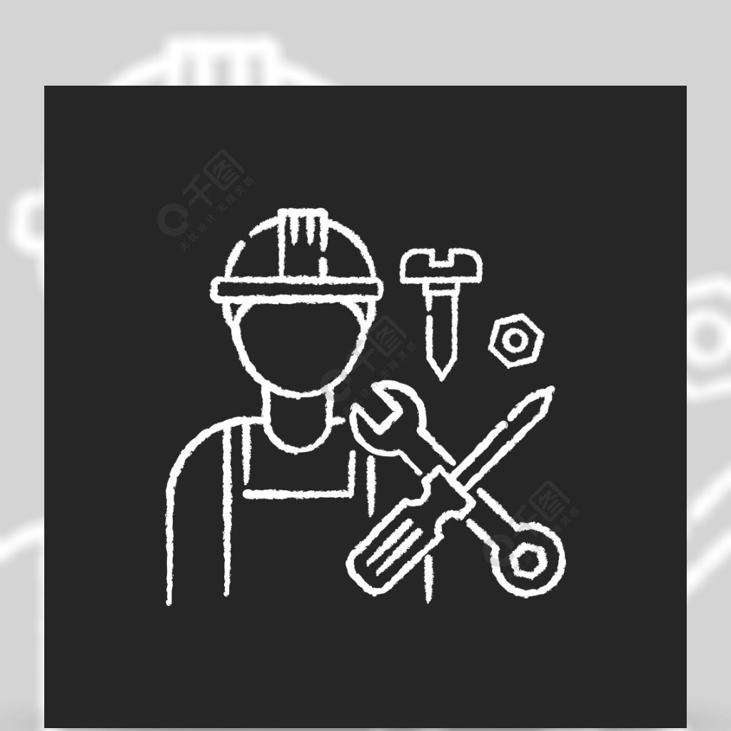 在安全帽隔绝了传染媒介黑板例证在黑色背景上的产业工人粉笔白色图标