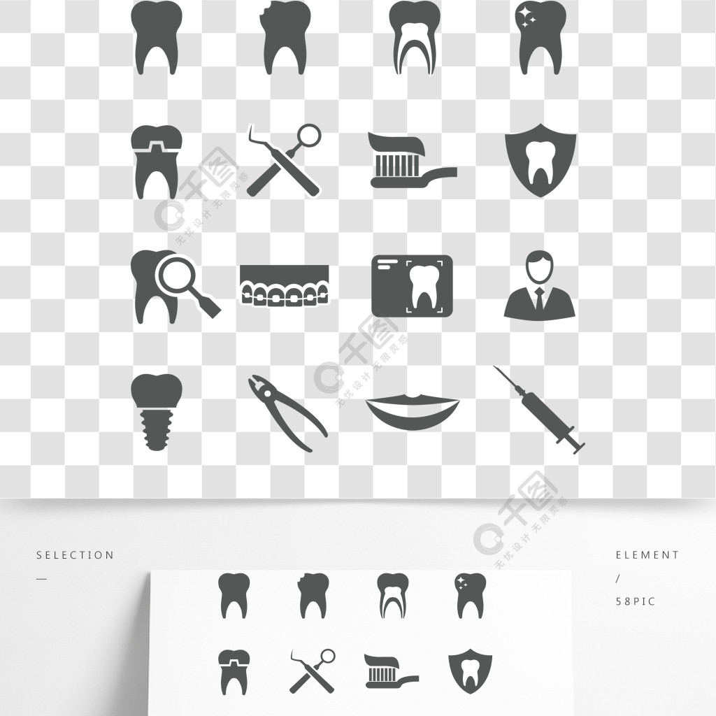 牙科矢量图标牙科矢量图标牙医,种植牙,牙齿卫生标志