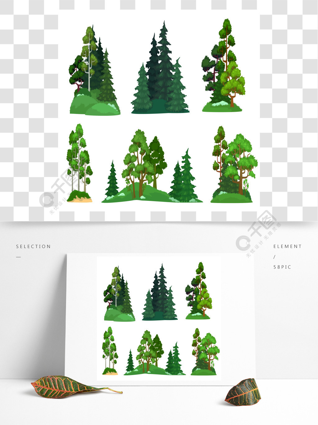 卡通矢量图图标设置林木绿色的枞树森林松树组成和孤立的树木卡通矢量