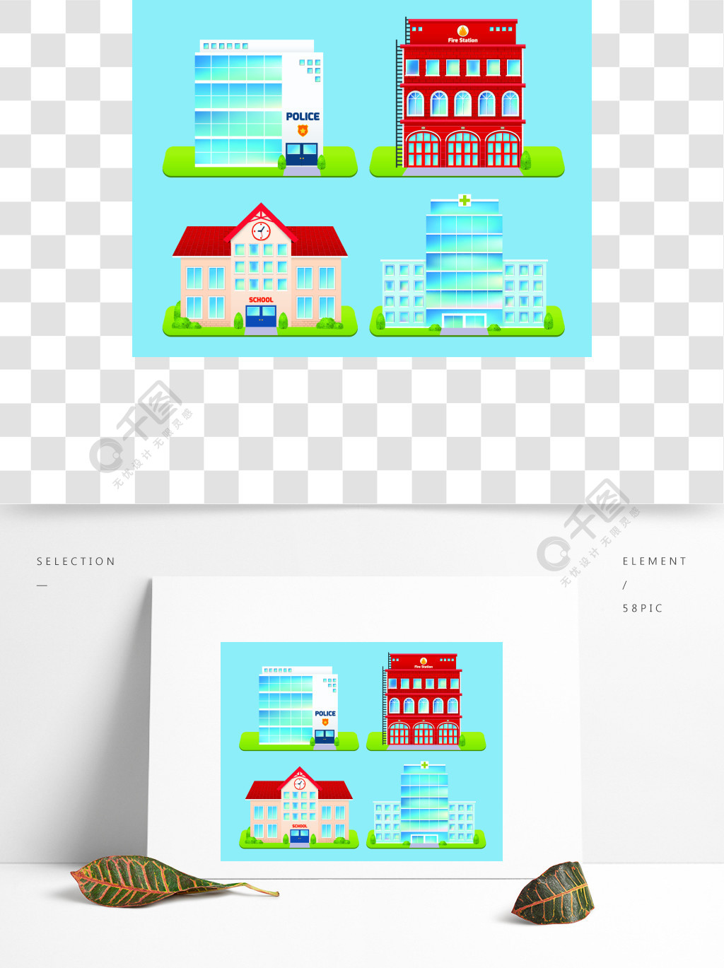 政府大楼标志设置与警察局消防局学校医院孤立的矢量图