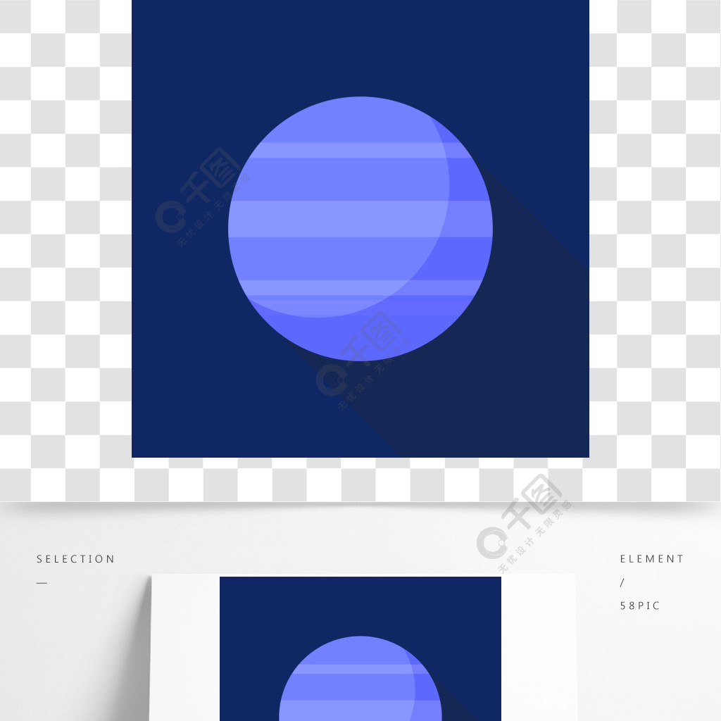 海王星的行星图标海王星行星矢量图标的网页设计的平面插图海王星星球