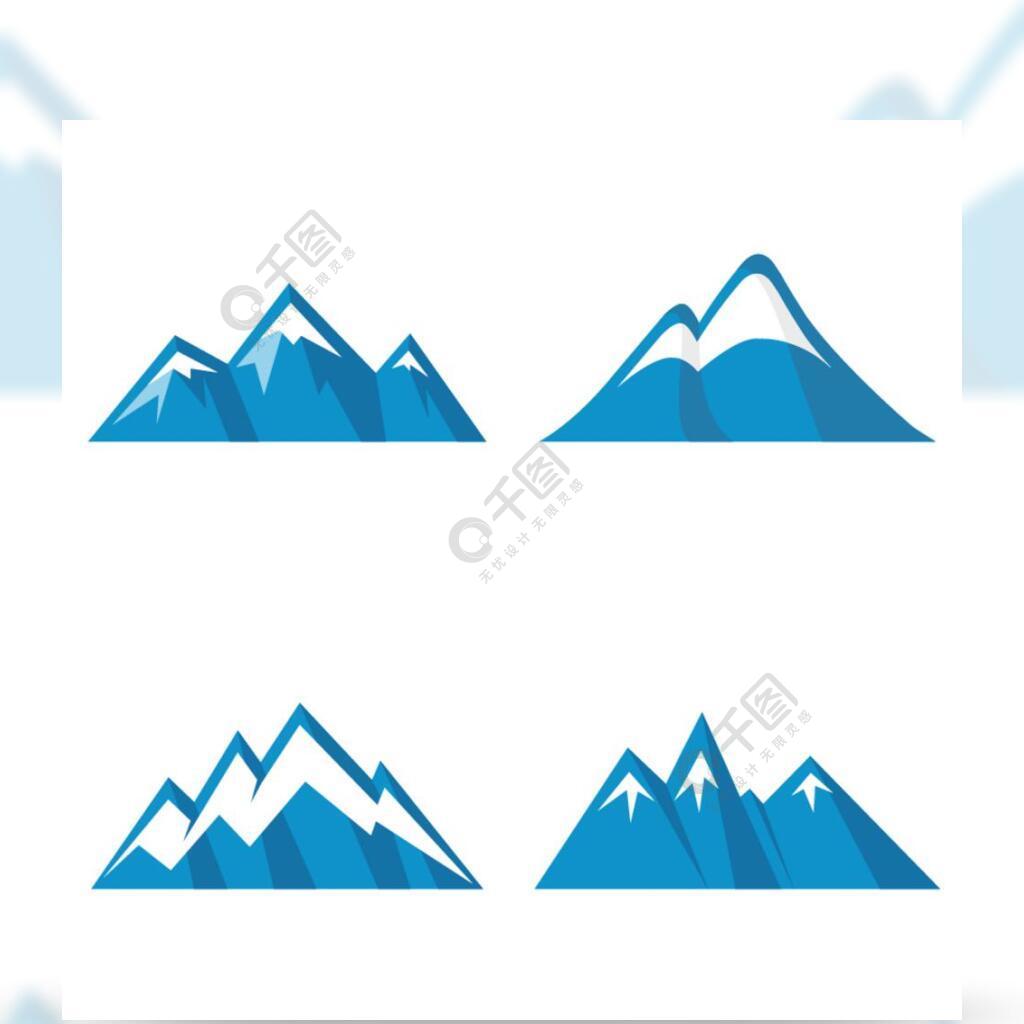 在白色背景的蓝山山脉象在白色背景的蓝山山脉象套冰山向量例证