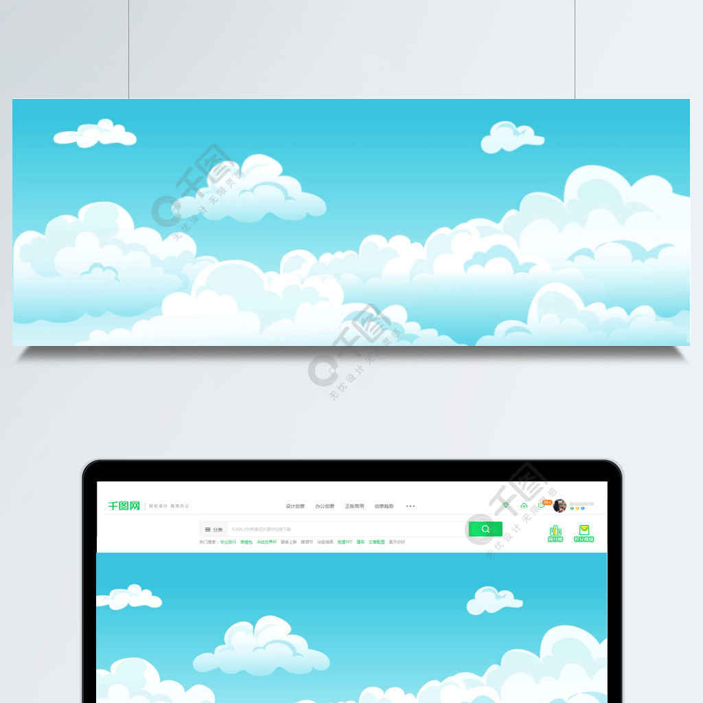 动画片蓝天和卷曲云彩传染媒介白色云彩秀丽梦想水平的背景盖上蓬松的