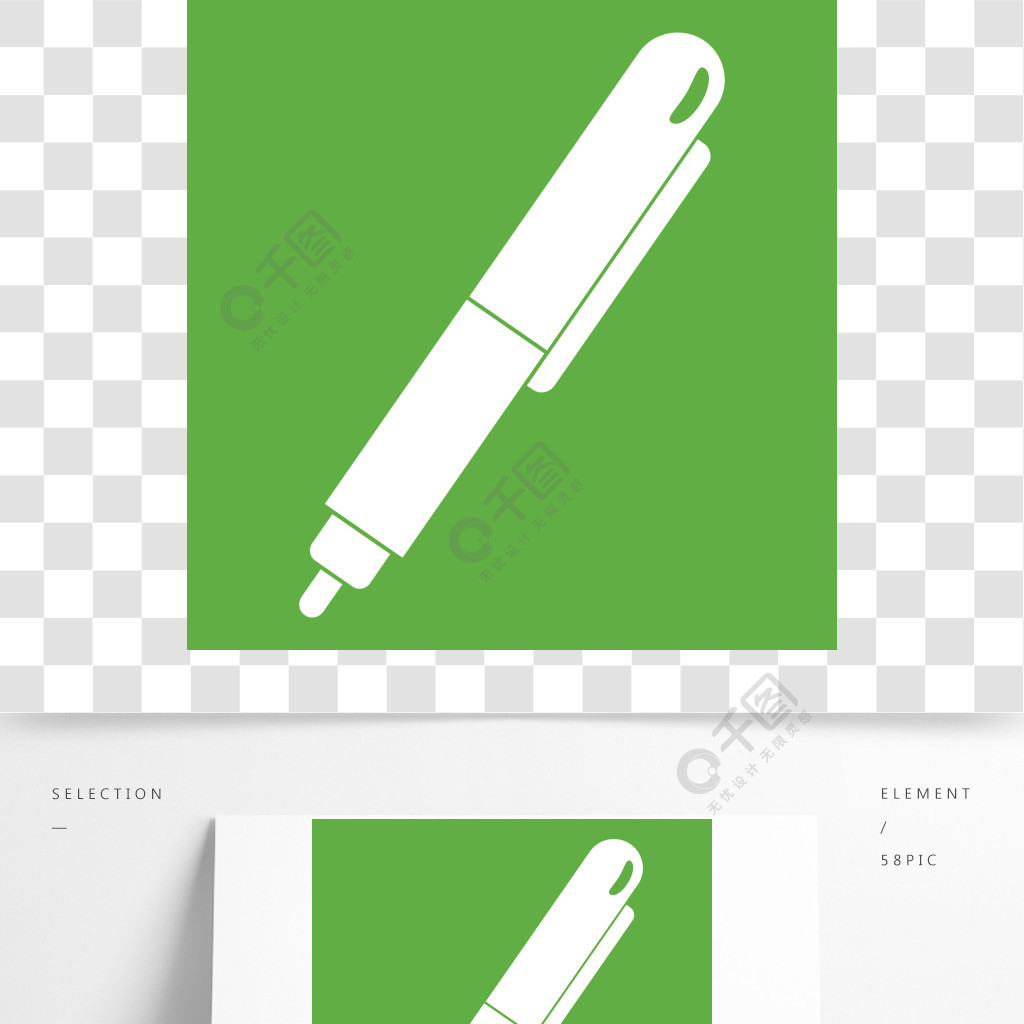 记号笔在绿色背景隔绝的象白色向量例证?标记笔图标绿色