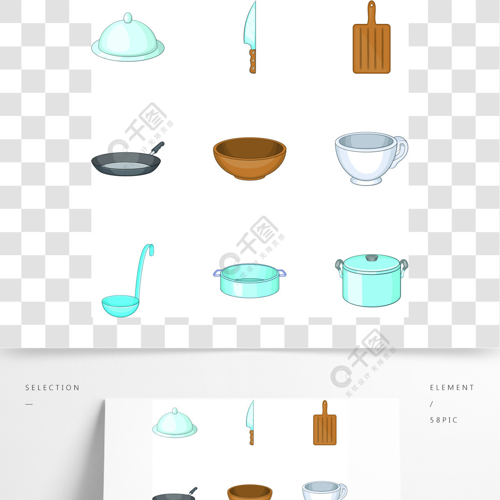 图标设置9个厨房器物的动画片例证导航网的象厨房用具图标集,卡通风格