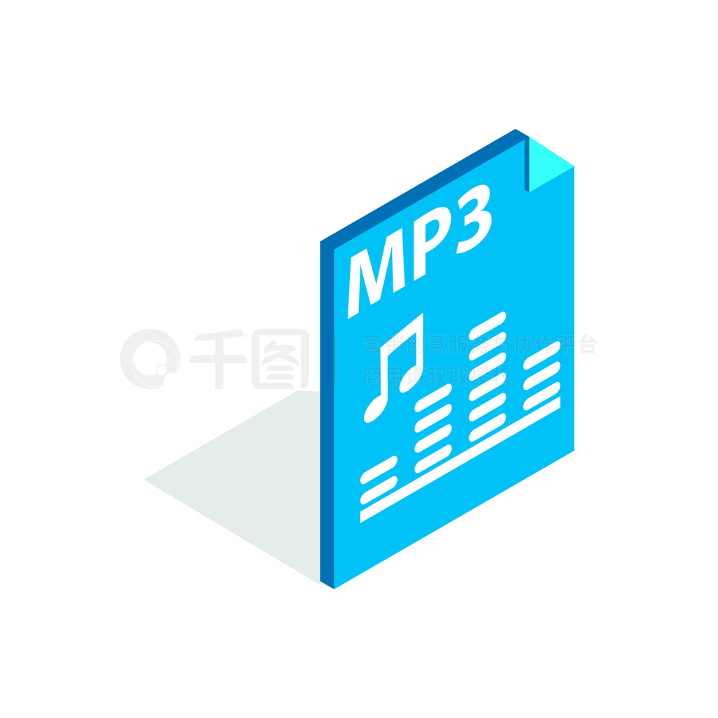 MP3ļʽͼڰɫϹĵȾ3dMP3ļʽͼ꣬Ⱦ3d