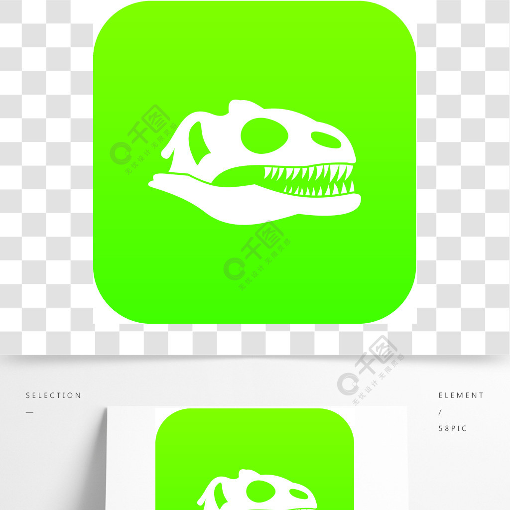 任何设计的象数字式绿色的头骨隔绝的任何设计恐龙的头骨图标数字绿色