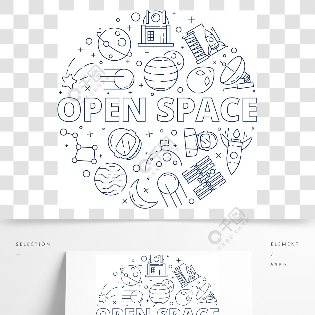 空间符号宇宙银河占星术月亮星星穿梭在矢量圆圈形状的图标太空宇宙