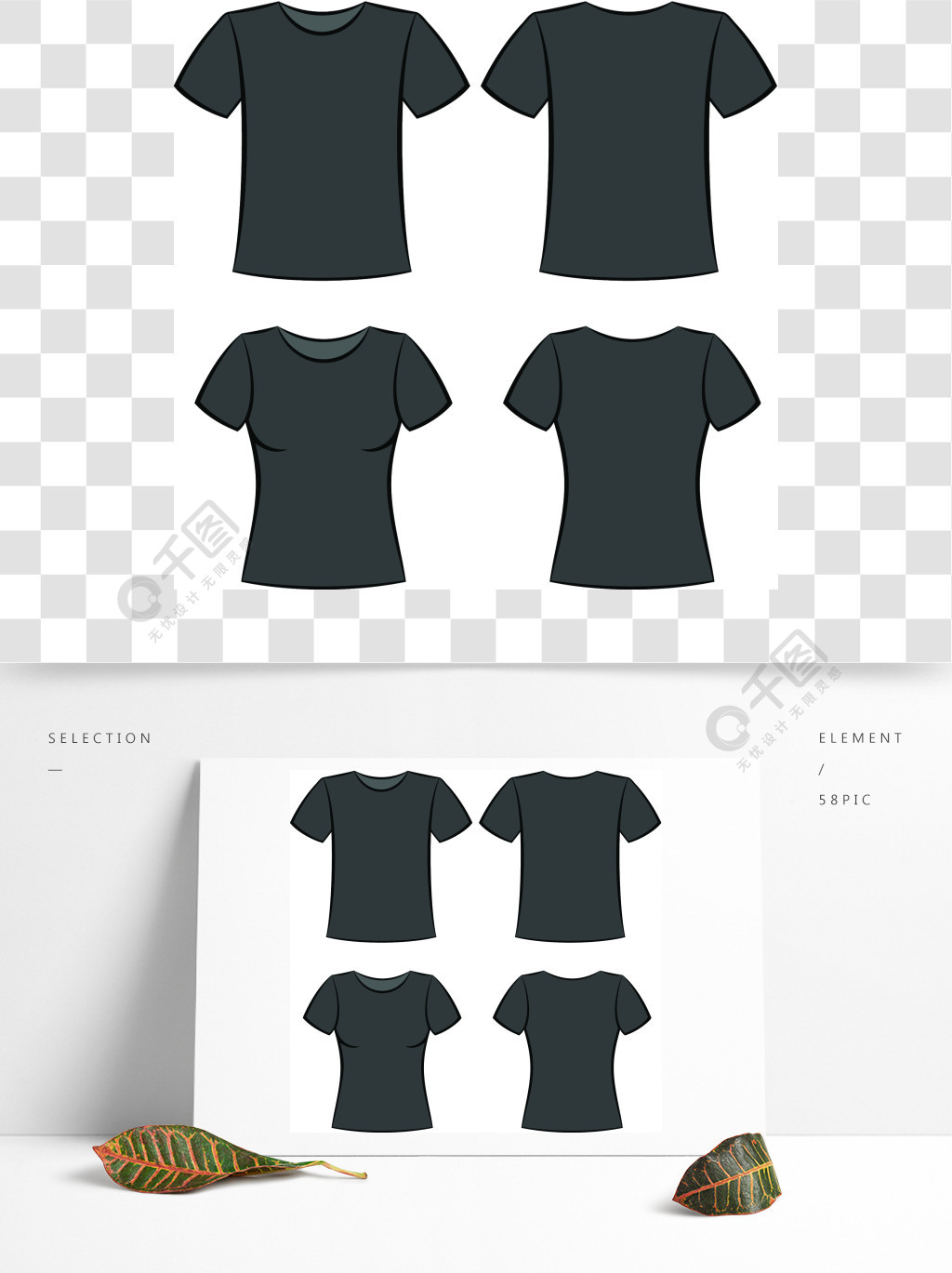 黑色t恤衣服空白模板矢量图模板免费下载_ai格式_1500像素_编号383380