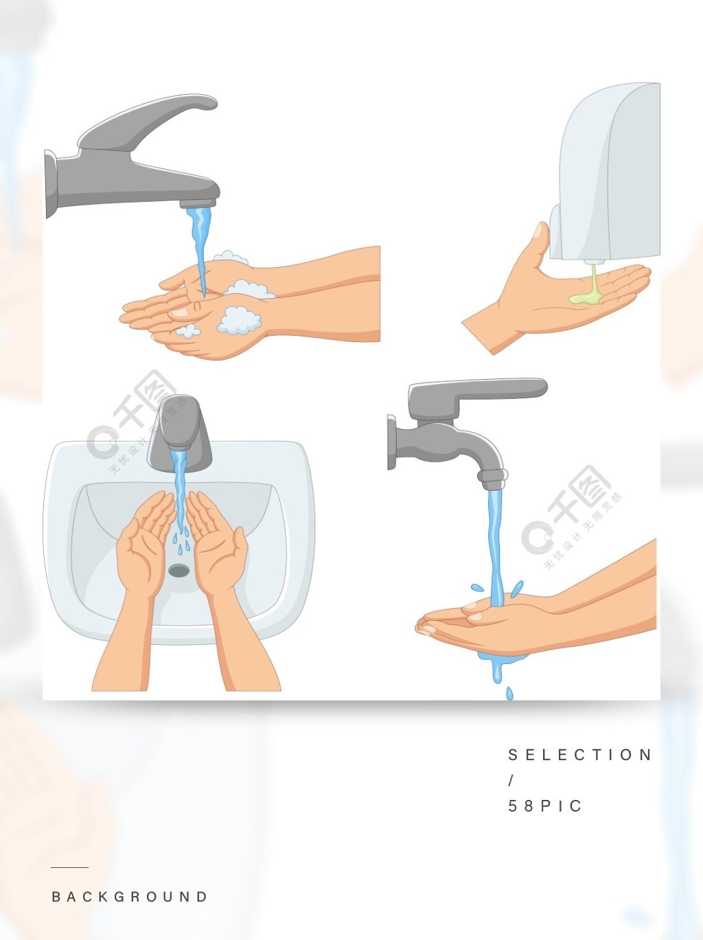 洗手和手消毒图