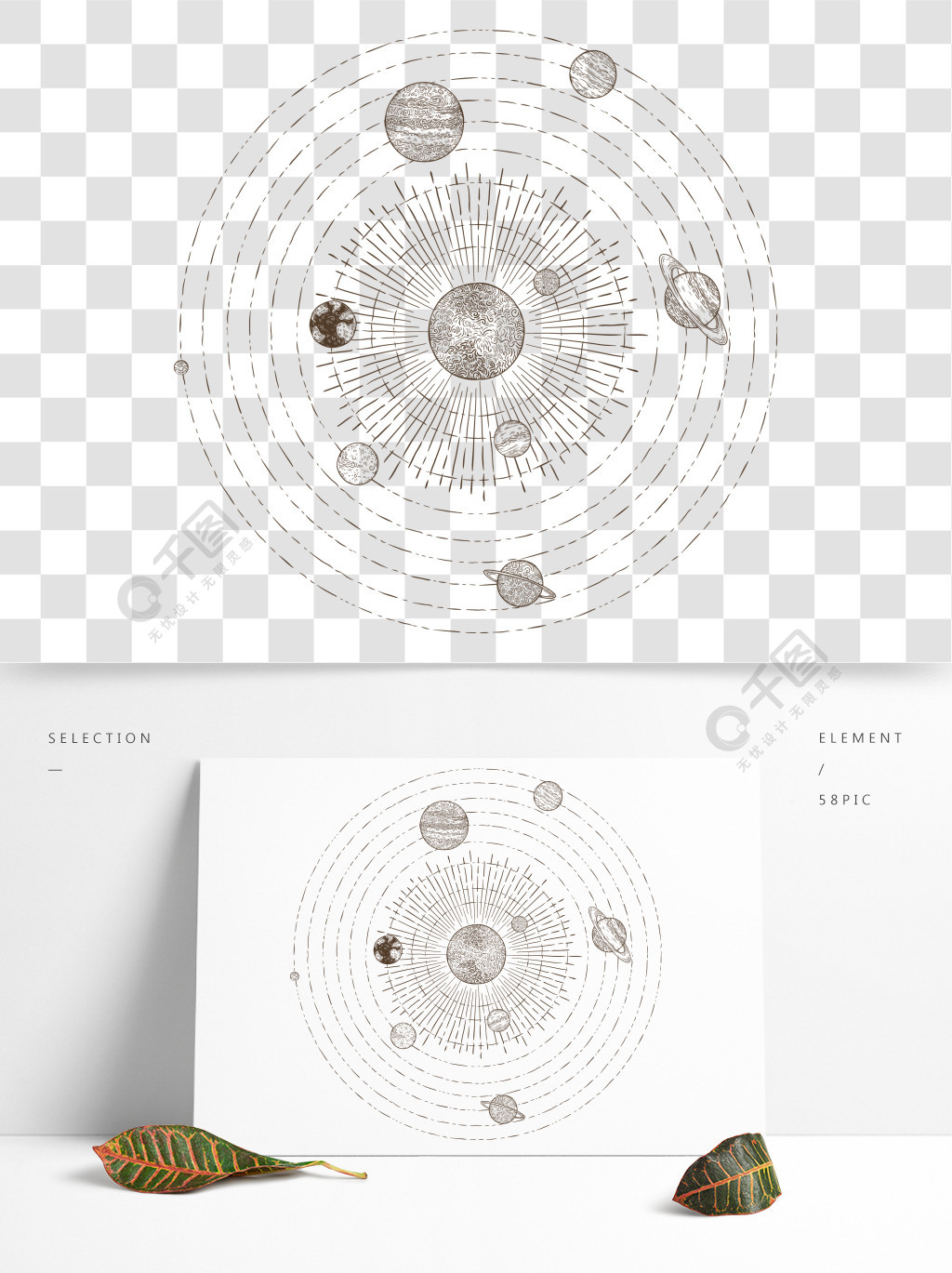 太阳系行星的轨道手绘草图行星地球绕太阳,占星术圈宇宙的轨道天文