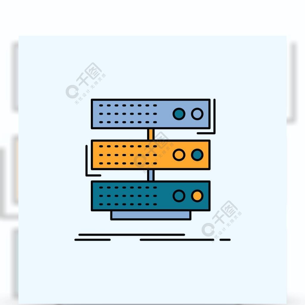 服务器存储机架数据库数据平面图标绿色和黄色标志和符号的网站和移动