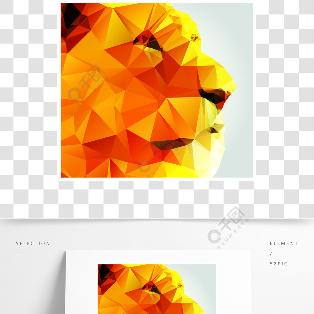 几何多边形狮子头,三角形图案模板免费下载_ai格式_1500像素_编号3844