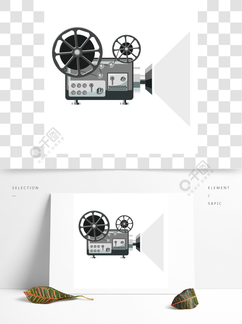 复古电影放映机图标减速火箭的电影放映机传染媒介象的灰色单色例证网