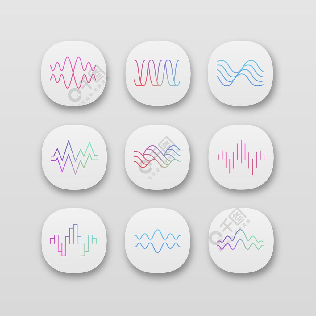 声波应用程序图标集uiux用户界面音乐节奏心律音频波标识数字波形抽象