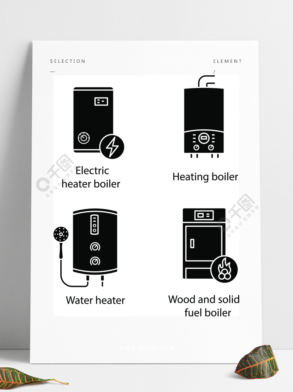 加热标志符号图标设置电锅炉,燃气和无罐电热水器,固体燃料锅炉剪影