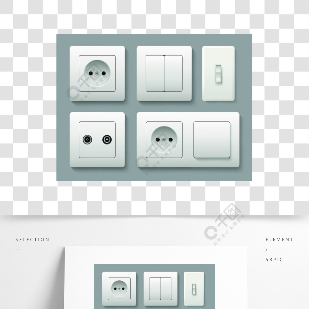 电源插座开关房子转移电气开关矢量现实模板开关能量电源插座电源插座