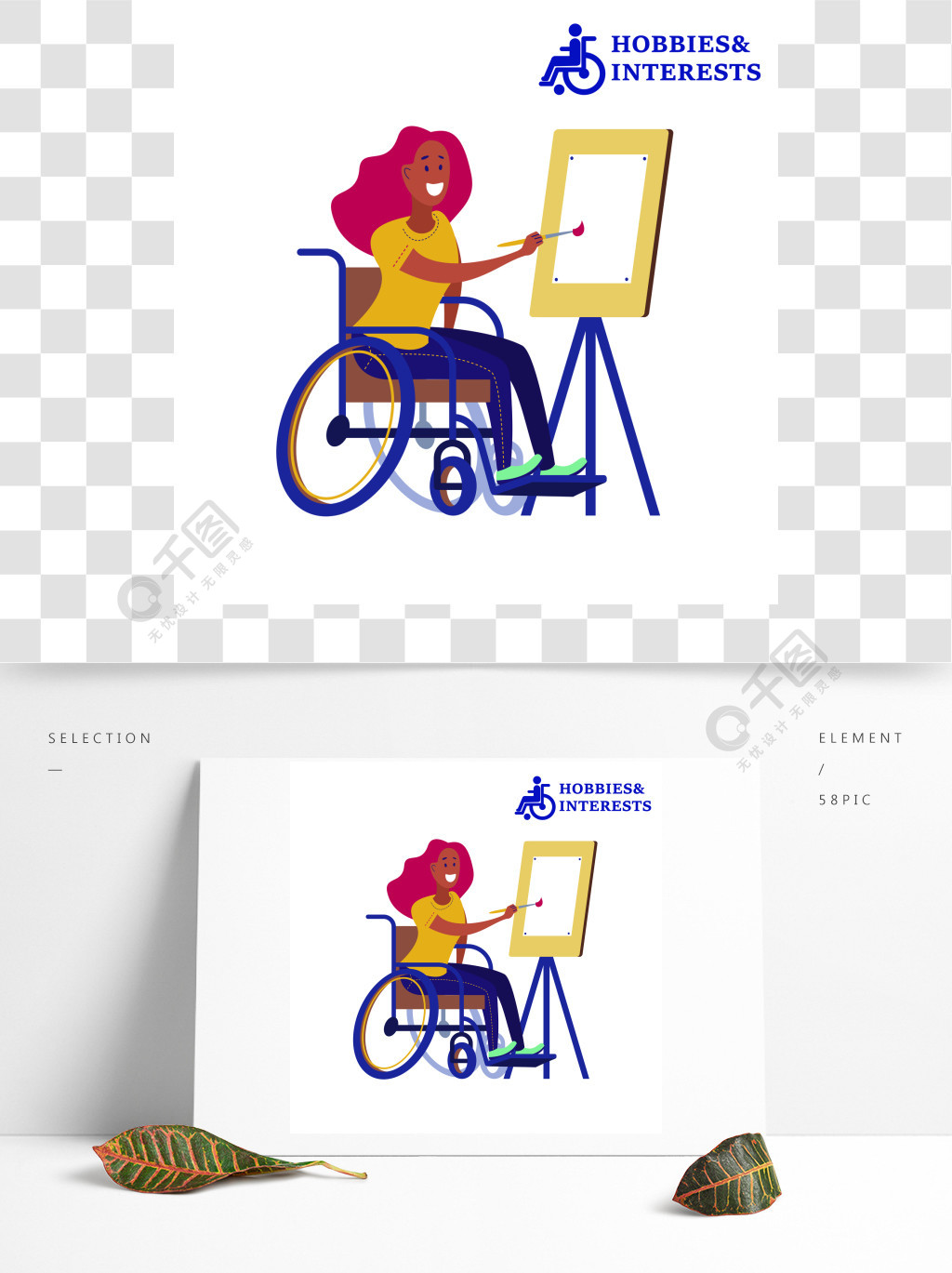 一个坐在轮椅上的年轻女子在画架上画画残疾人士的爱好和兴趣向量例证