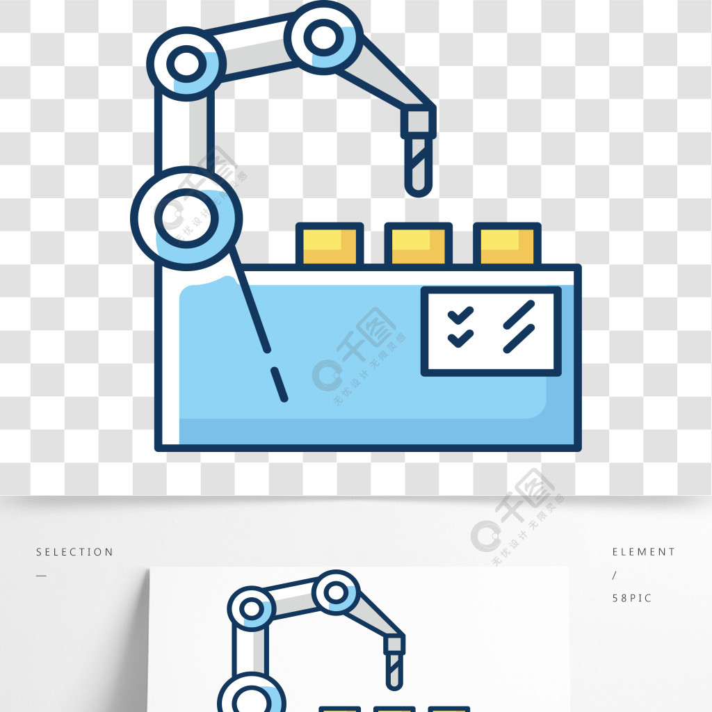 制造工艺创新机械装配线机器人手臂孤立的矢量图生产自动化rgb颜色