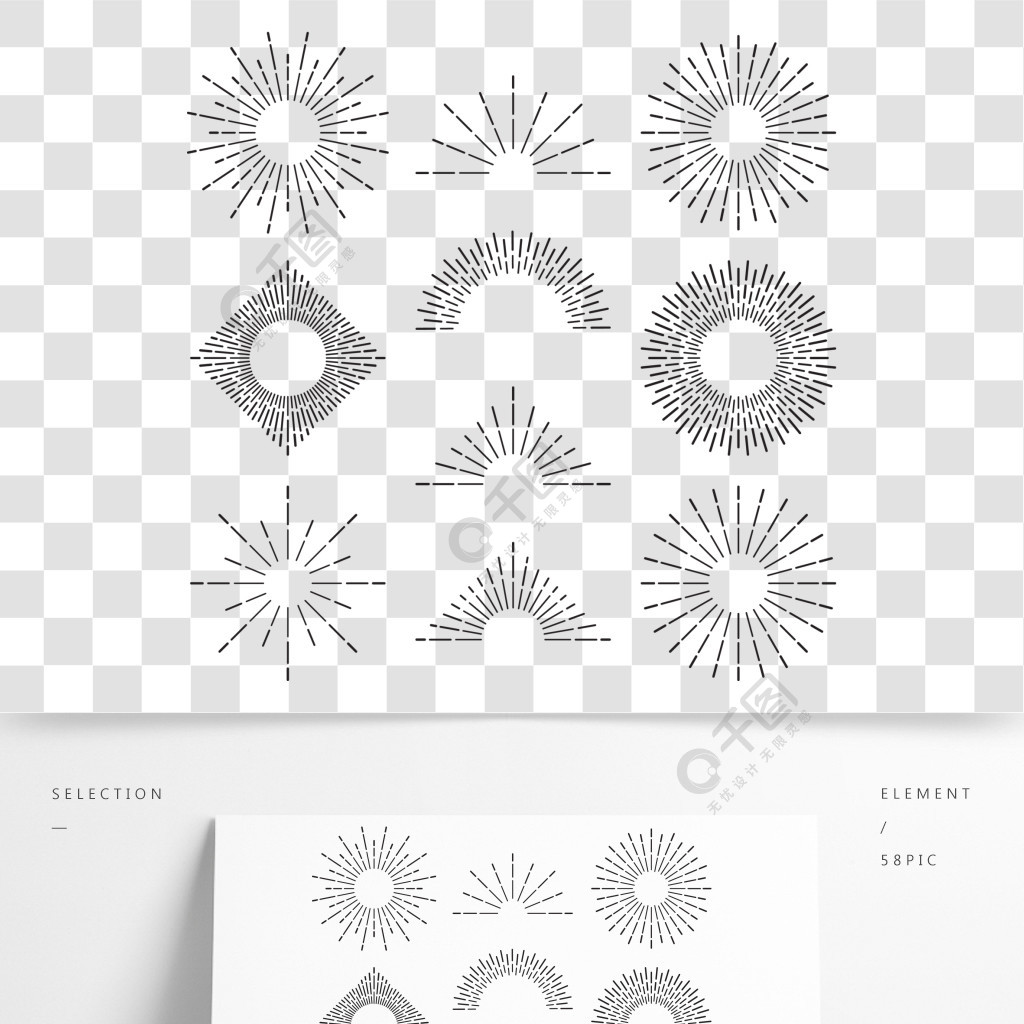 森伯斯特射线放射状的日落或日出爆裂灯光线抽象手绘日落矢量符号集
