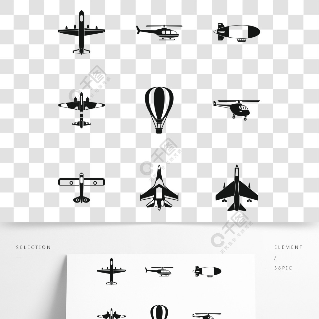 作战飞机图标集9个作战飞机传染媒介象的简单的例证网的作战飞机图标