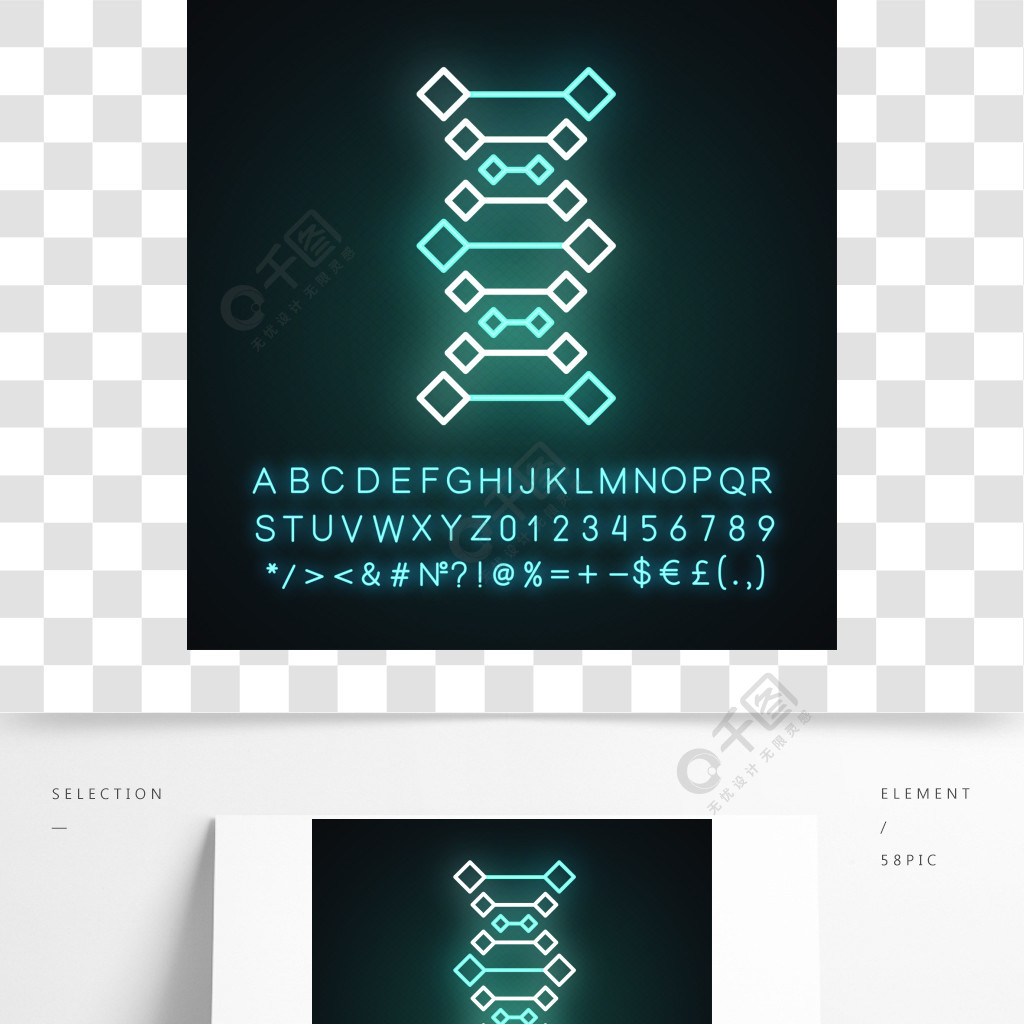 dna链霓虹灯图标脱氧核糖核酸核酸螺旋分子生物学遗传密码遗传学药物