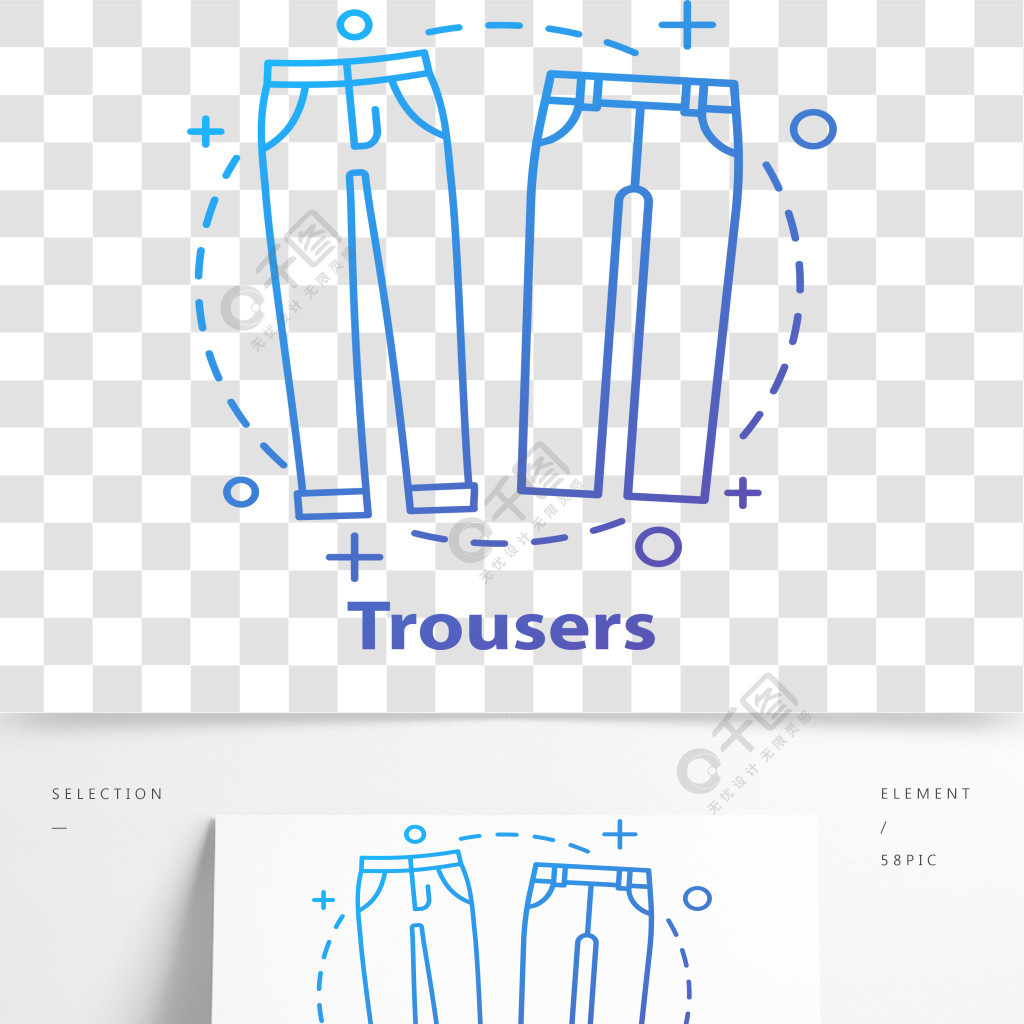 裤子概念图标牛仔裤裤子的想法细线图服装店矢量孤立的轮廓图裤子概念
