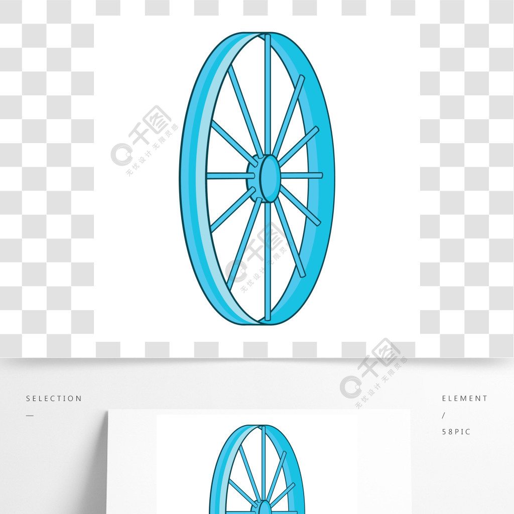 传染媒介例证在动画片样式的标志象隔绝的自行车车轮符号图标卡通风格