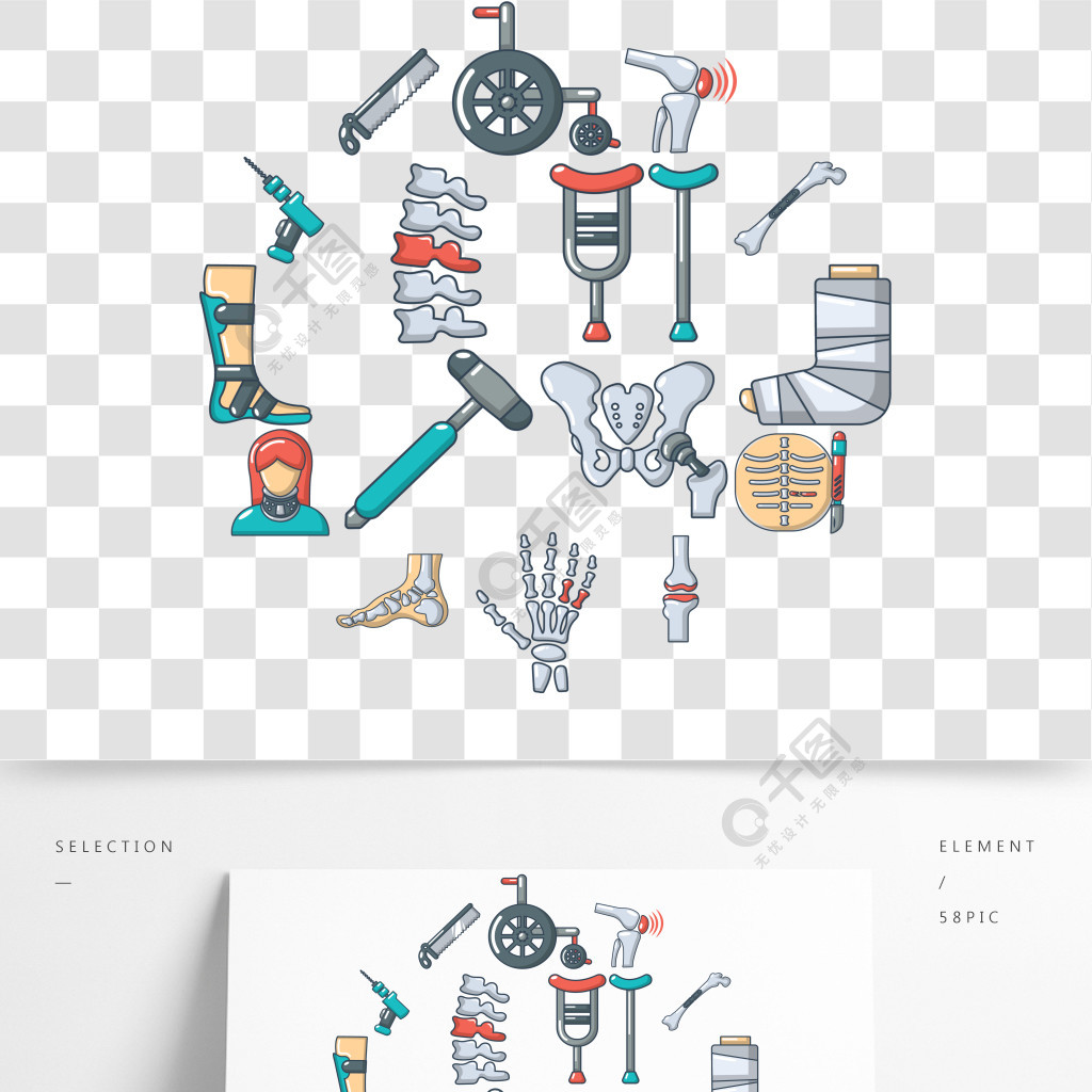 骨科医生骨工具图标设置16个骨科医生骨头设备的动画片例证导航网的象