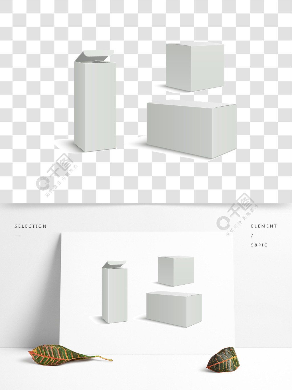 白盒子样机医学化妆产品的空白的3d组装箱子长高矩形纸包装与阴影矢量