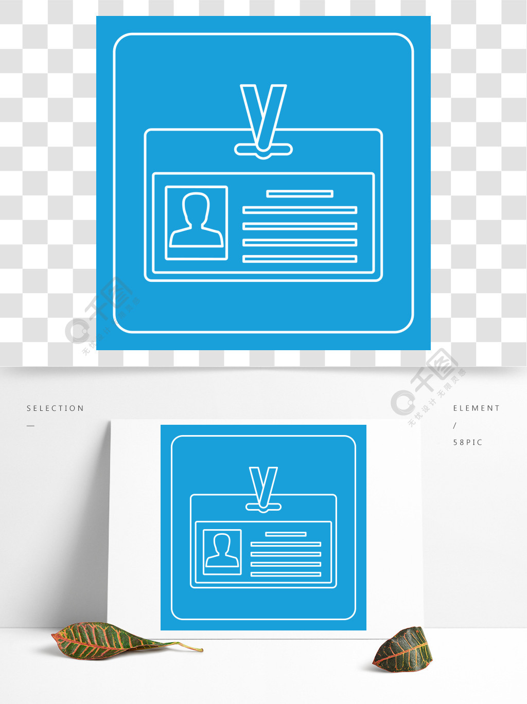 身份证象蓝色概述样式隔绝了传染媒介例证细线标志身份证图标轮廓