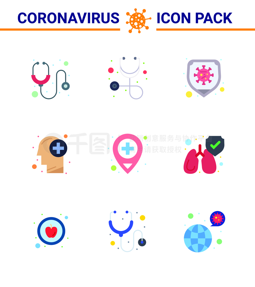 ״ʶͼ9 Flat Colour icon Corona Virus FluصϢҽƣҽԺȫ࣬ҽƱ״201911¼ʸԪ