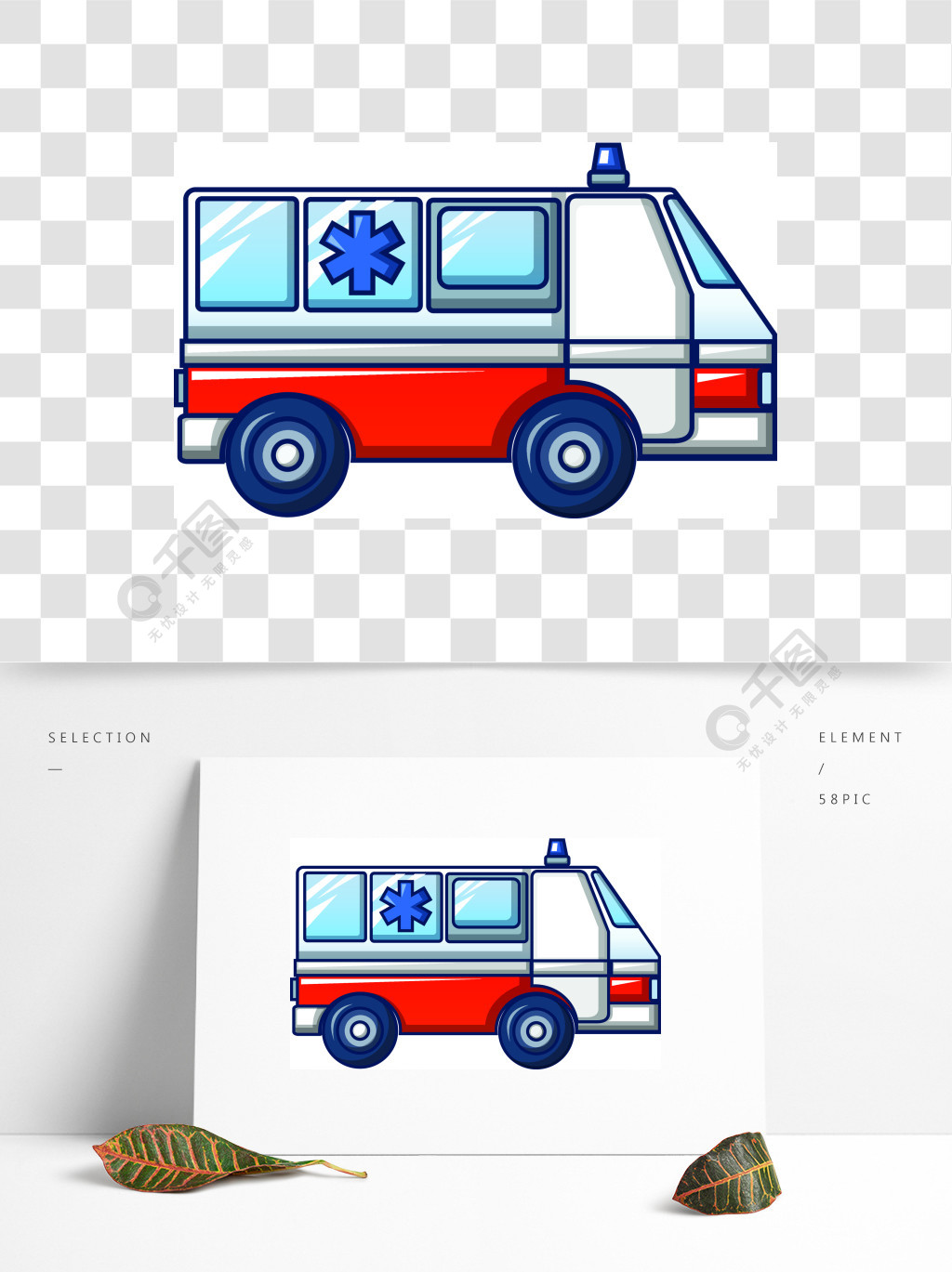 救护车卡车图标救护车卡车在白色背景网络设计的传染媒介象动画片隔绝