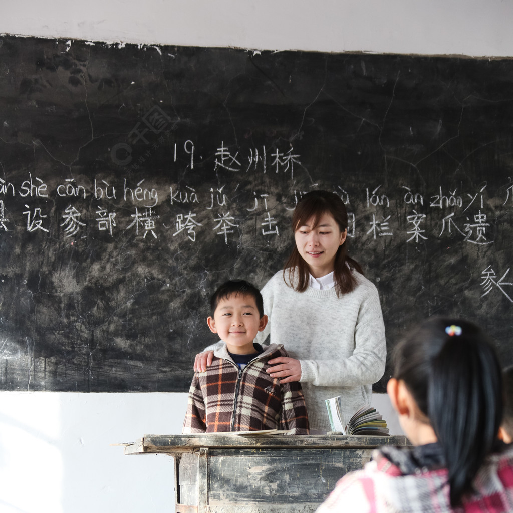 乡村女教师和小学生在教室里