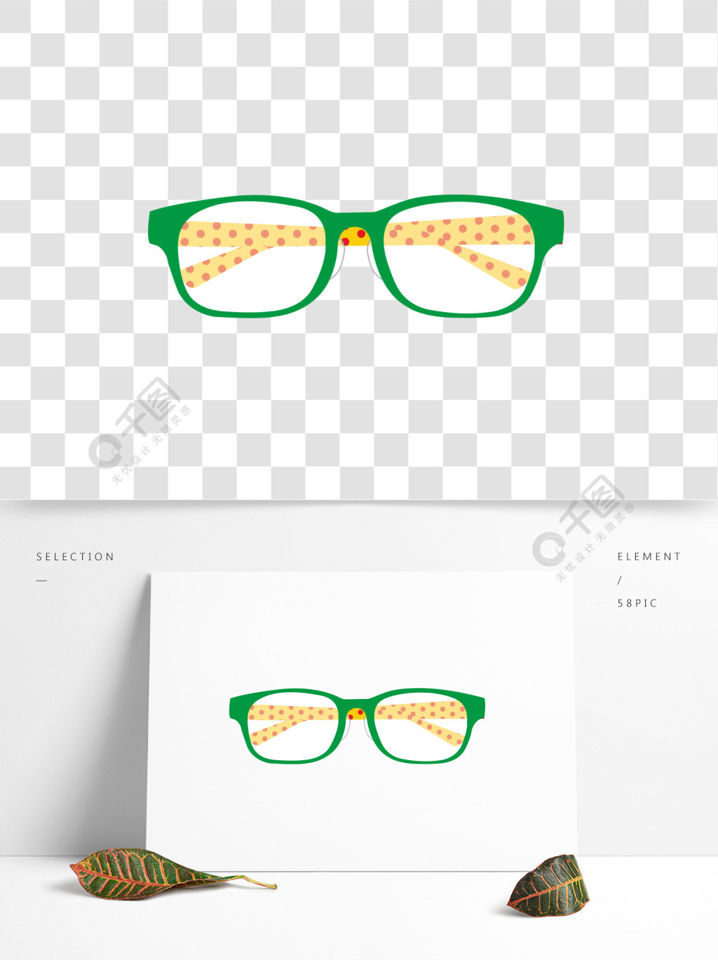 眼镜架眼镜造型元素模板免费下载_ai格式_650像素_-千