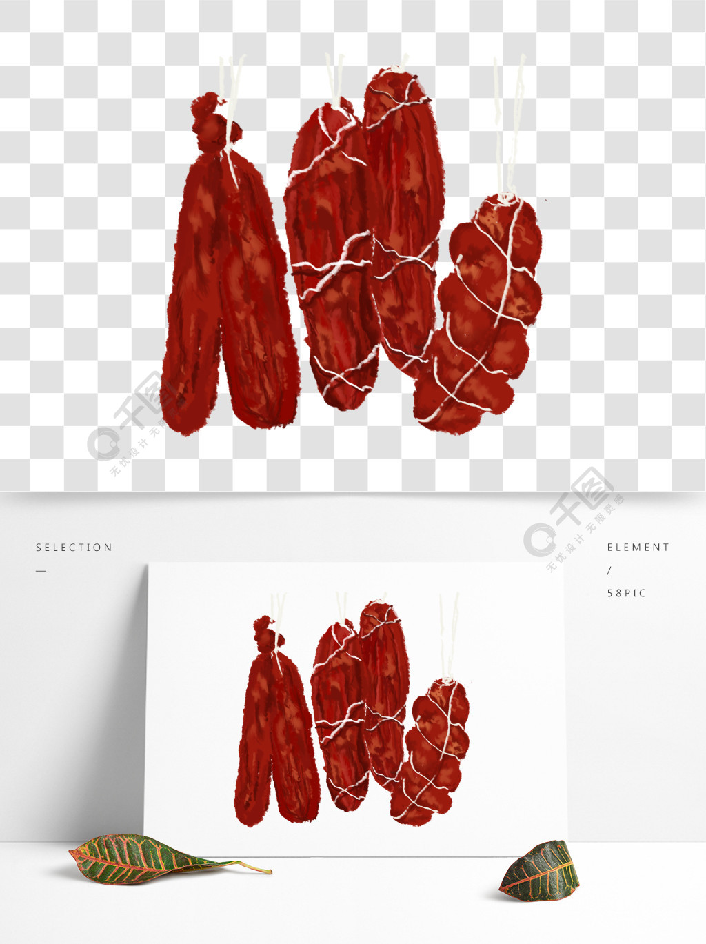 年货手绘冬季食物插画腊肠2年前发布