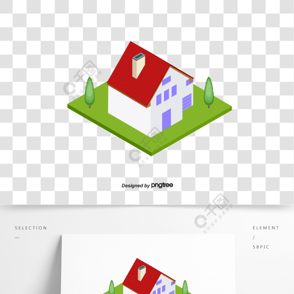 房子草模板免费下载_psd格式_650像素_编号34955859
