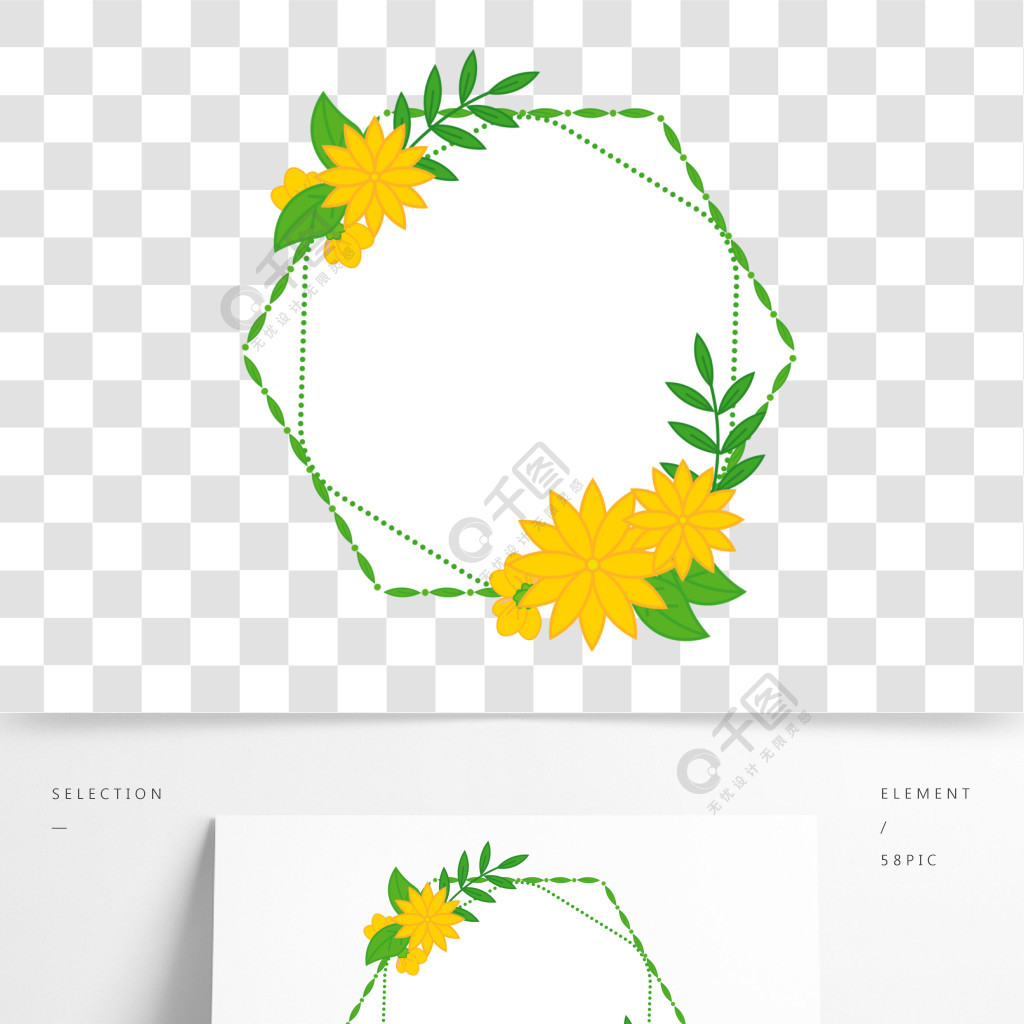 春天黄色可爱小花多边形矢量免抠边框素材