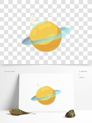 卡通黄色的外星球免抠图