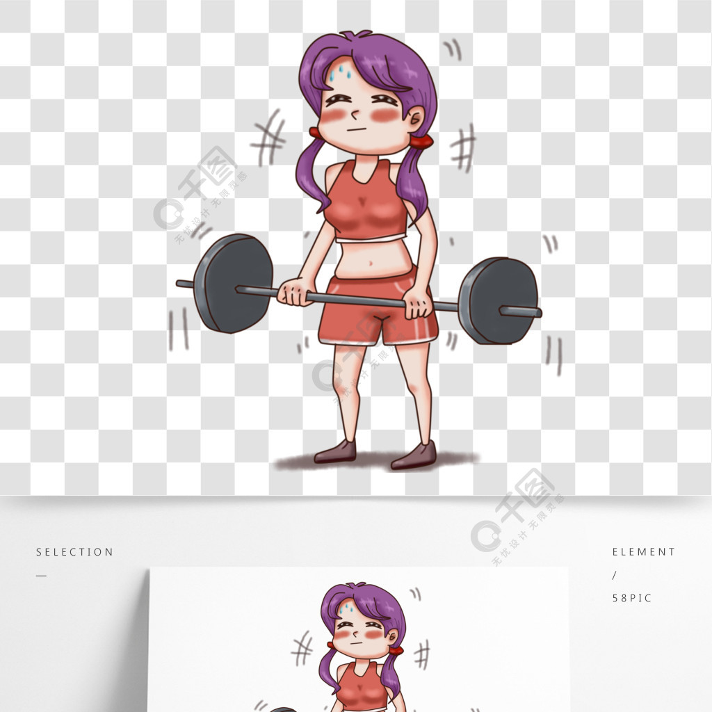 动漫厚涂锻炼身体举重的女孩子插画png