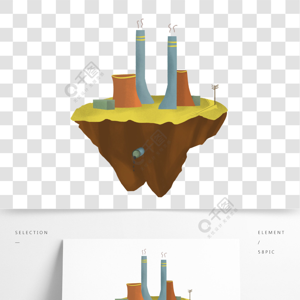 净化工厂废气污染插画