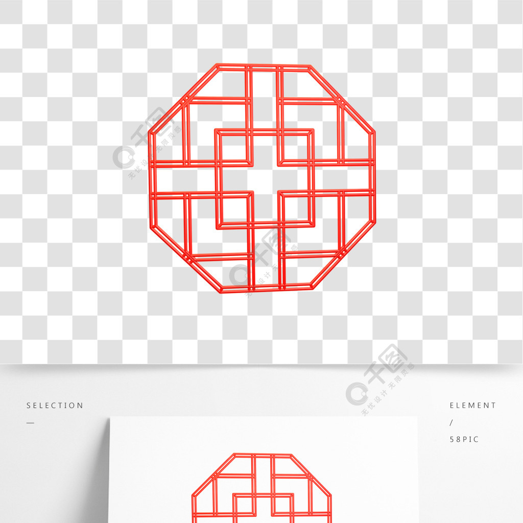 红色中国风几何正方形窗花