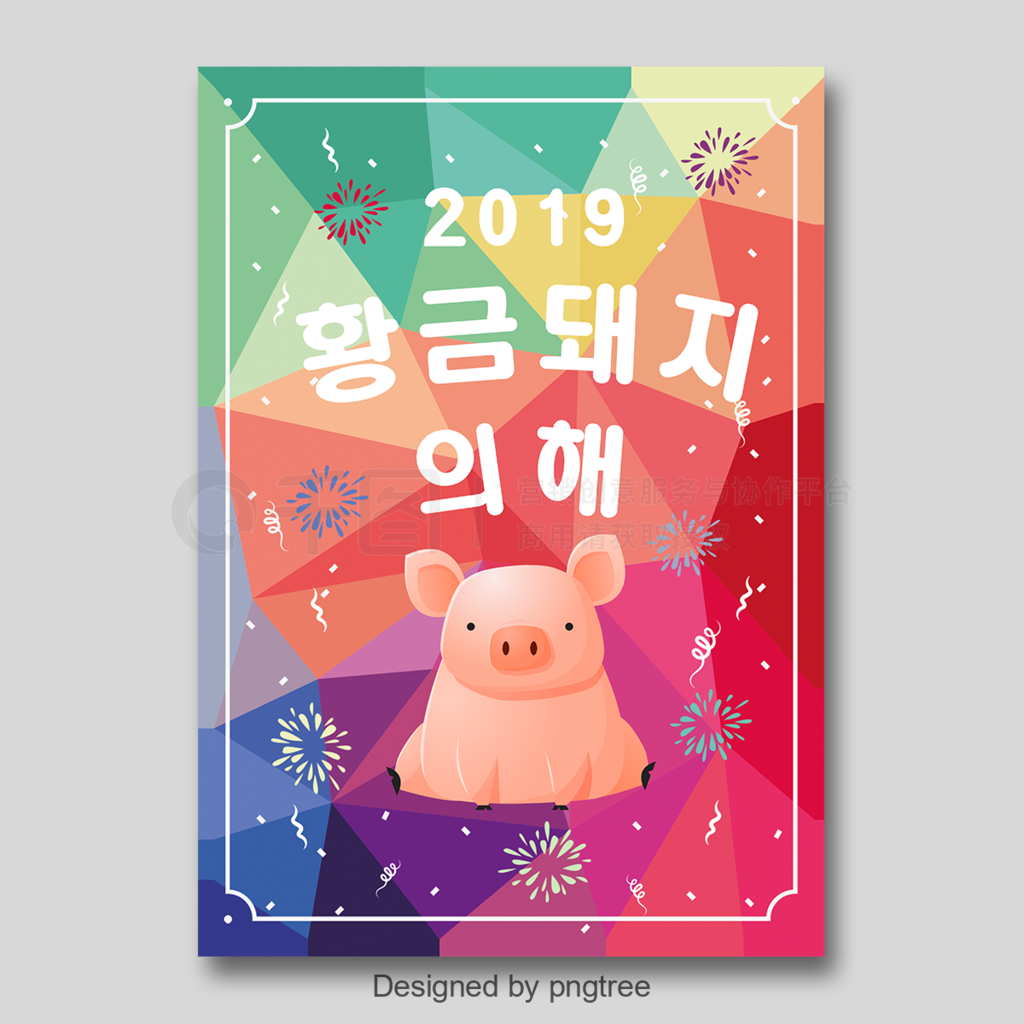 ɫʱִ2019꺣