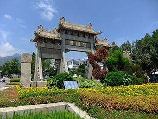 景赐坊仿古砖模板免费下载_ai格式_编号19332463-千图网