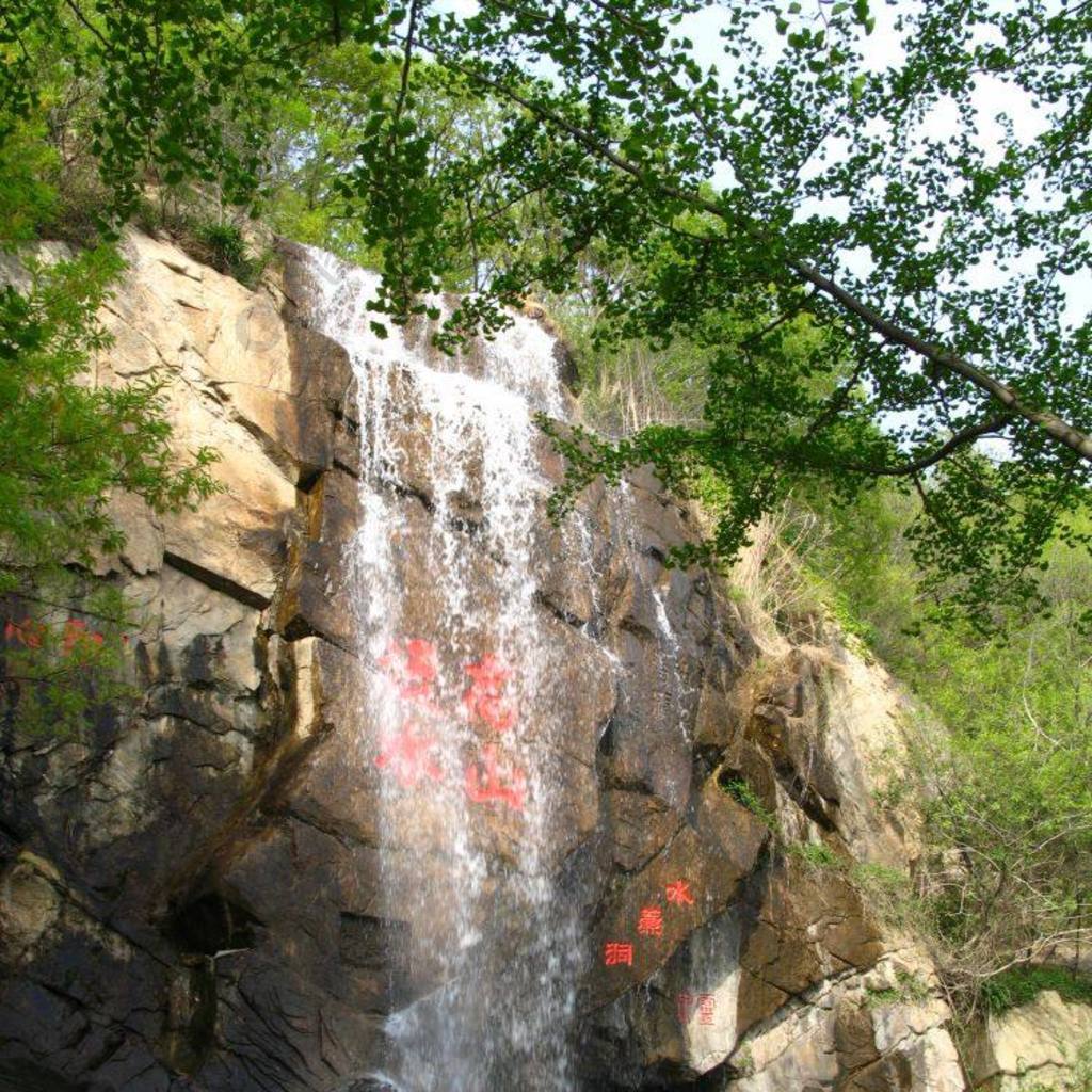 花果山水帘洞