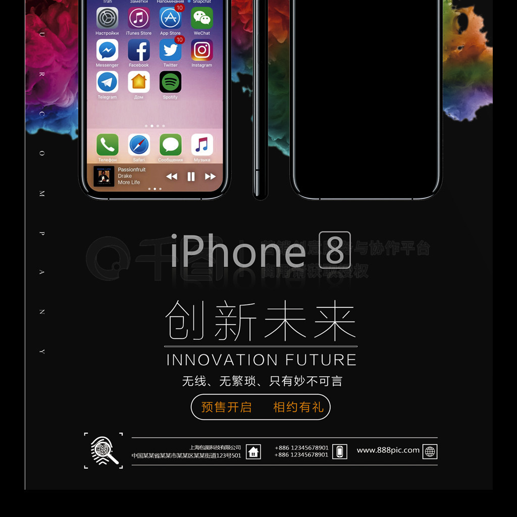 2017iPhone8Ʒл⺣