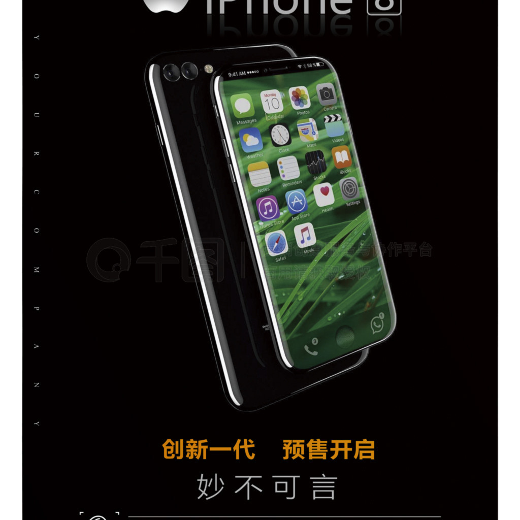 2017iPhone8Ʒл⺣