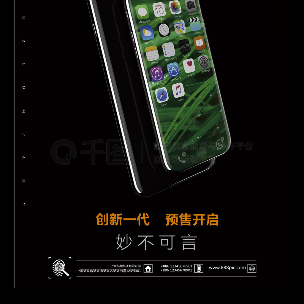 2017iPhone8Ʒл⺣