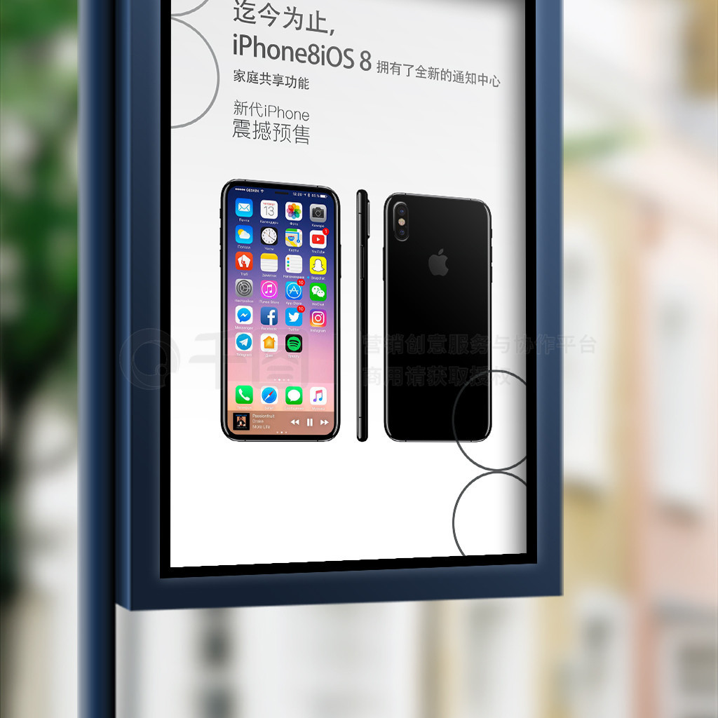 ʱмԼƻֻiPhone8